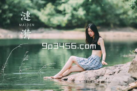 9p3456.com